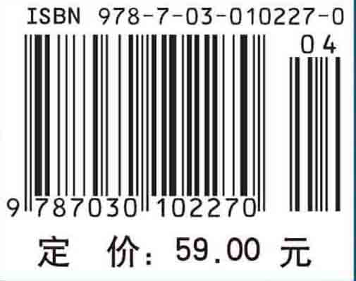 建筑装饰施工组织与管理