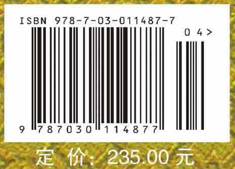 中国古建筑木作营造技术（第二版）