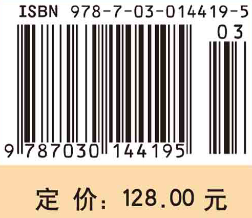 绿色制造的理论与技术