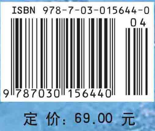 动物学野外实习教程