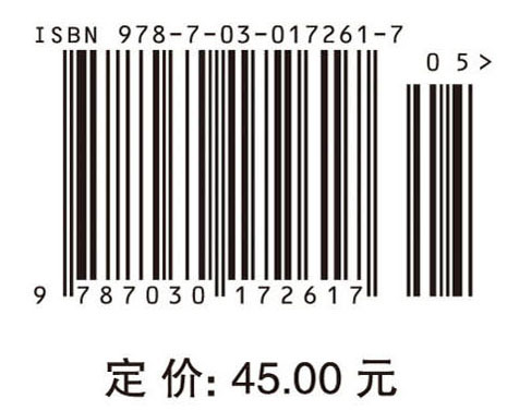 电路考研大串讲