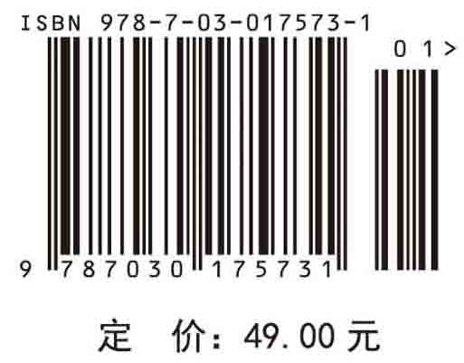 大学英汉汉英翻译教程