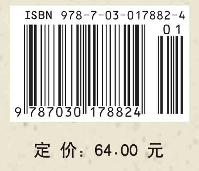 古希腊名题与现代数学