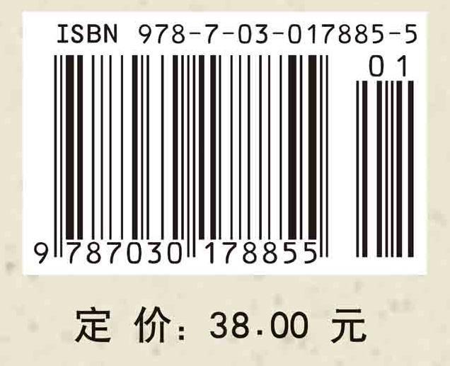 数论与密码