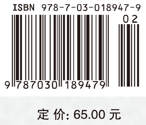 网络应用心理学