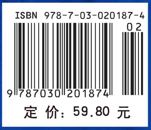 受损自然生境修复学