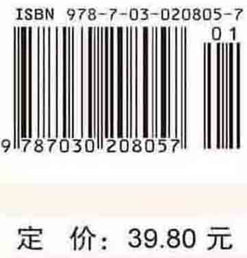 急救医学基础（第二版）（5年高职）