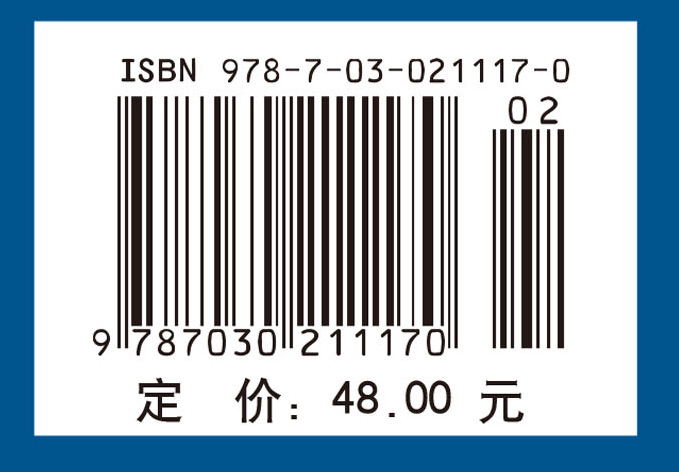 物流质量管理