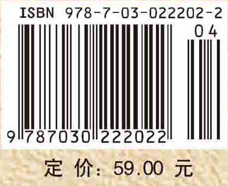 饲料学（第二版）