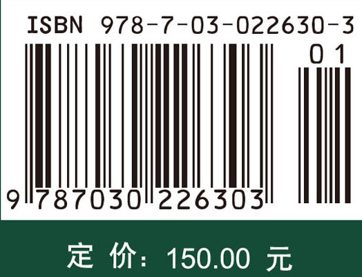 植物病害流行学