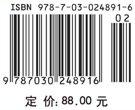 植物学野外实习教程