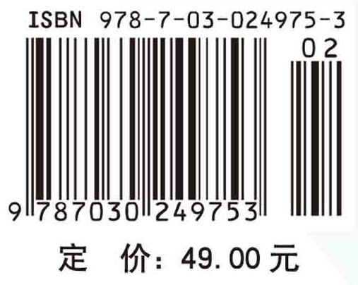 数学建模及其实验