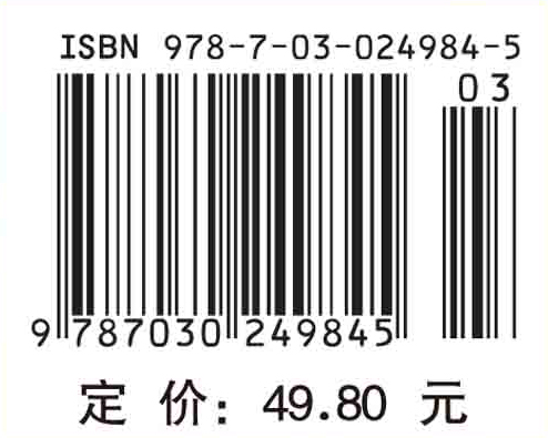 系统生物学