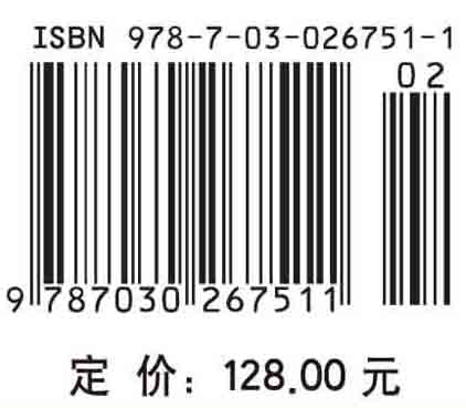 农业系统分析与模拟