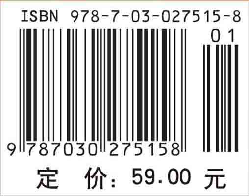 数理金融――资产定价与金融决策理论 (第二版)