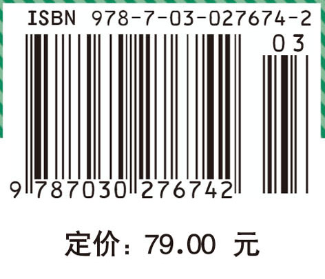 基础化学实验（第二版）