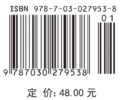 工程经济学