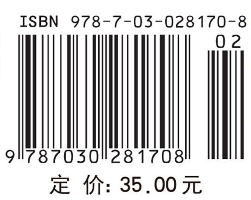 线性代数