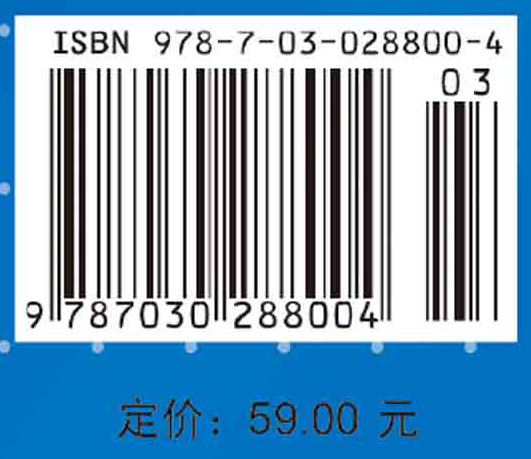 数字电路与EDA实践教程