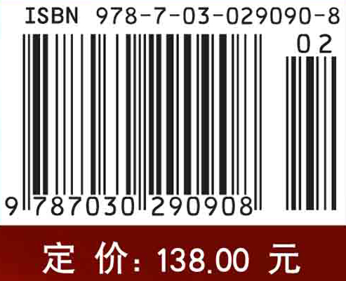 制造系统运行优化理论与方法