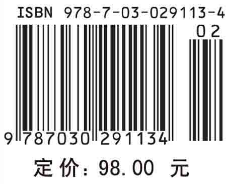 电磁兼容概论