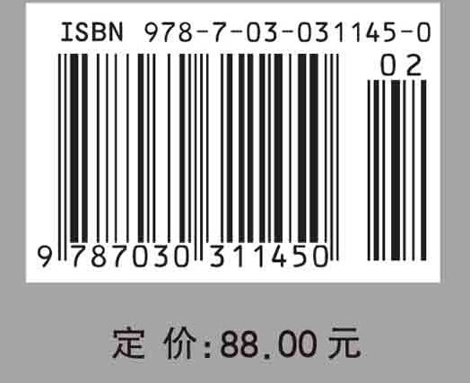 兔肉制品加工及保鲜贮运关键技术