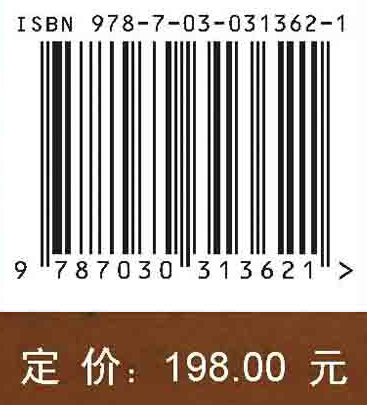 同位素水文学