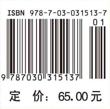 院士随想录 （第一辑）