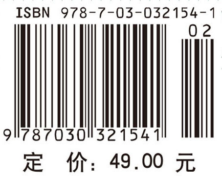 发育生物学