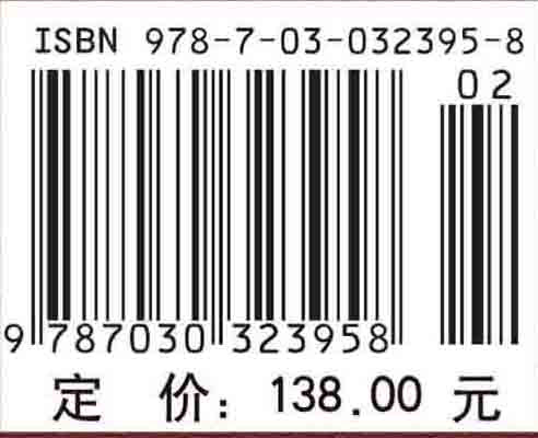 电力系统电压稳定性分析