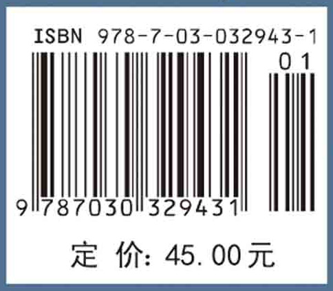 近代物理实验