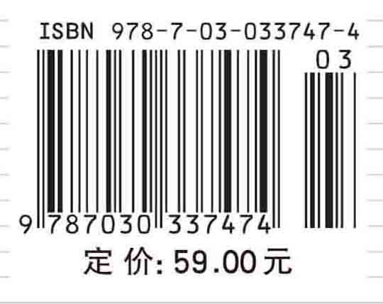 车用内燃机排放与污染控制