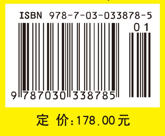 欧拉图与相关专题