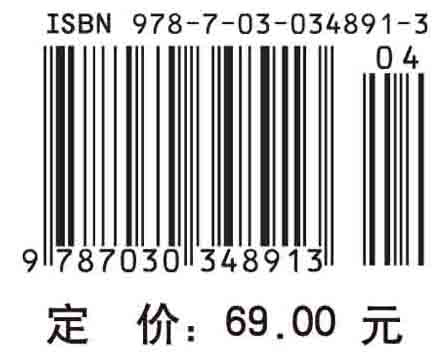 生态学