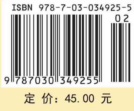 中学思想政治课程标准与教材分析