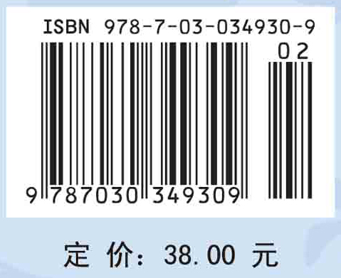 中学物理教学设计与案例研究