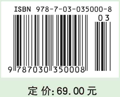 地理信息系统设计与开发（第二版）