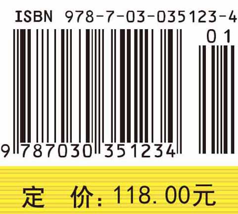金融数学引论