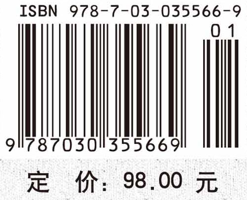 土地资源评价数据挖掘方法与应用