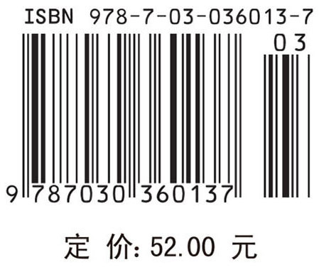 中外人文名作导读