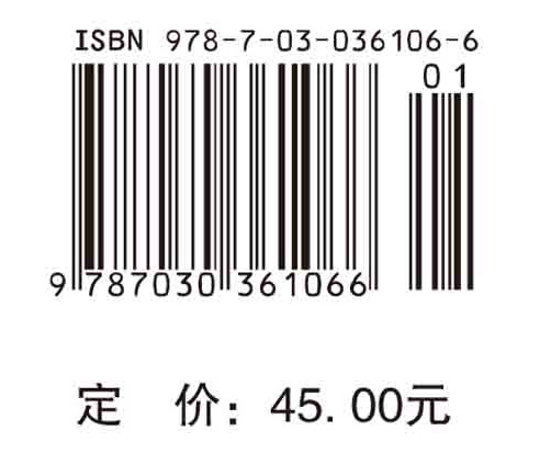 太阳能光伏发电系统的设计与施工（原书第四版）