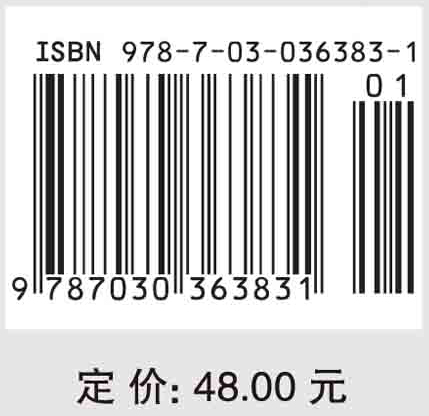 无机化学(下册)