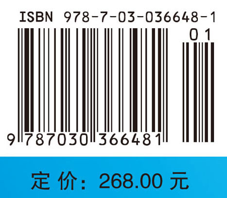 材料疲劳理论与工程应用