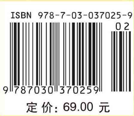 农业生物多样性与作物病虫害控制