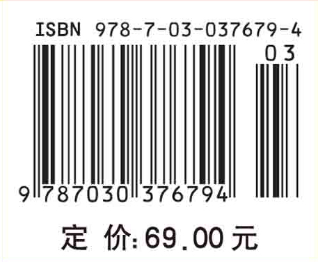 野生植物资源开发与利用