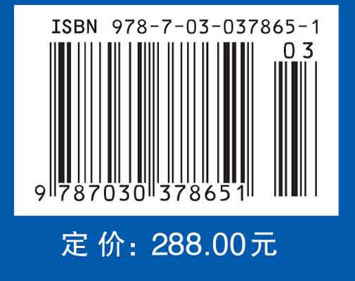 秦岭野生植物图鉴