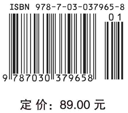 药物分析及制药过程检测