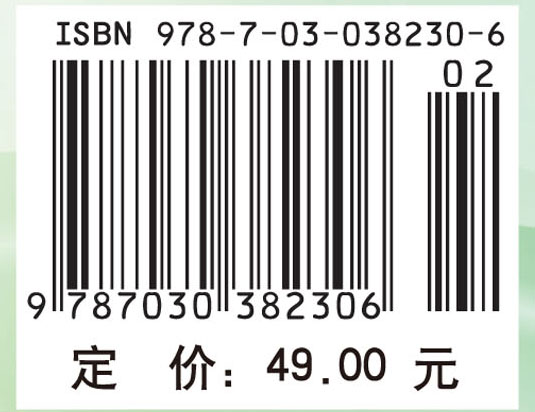 数学分析学习辅导II——微分与积分