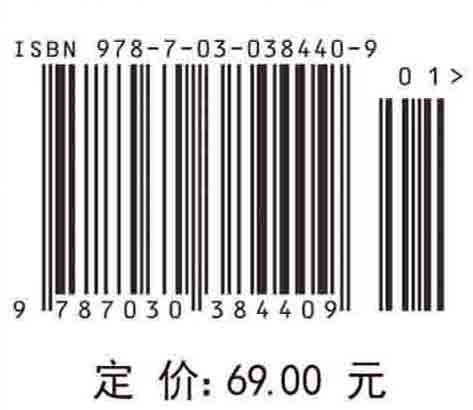 岩石力学与工程（第二版）