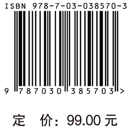 教师混合式学习研究